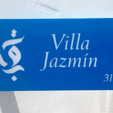 Jazmin Playa Blanca (Lanzarote)